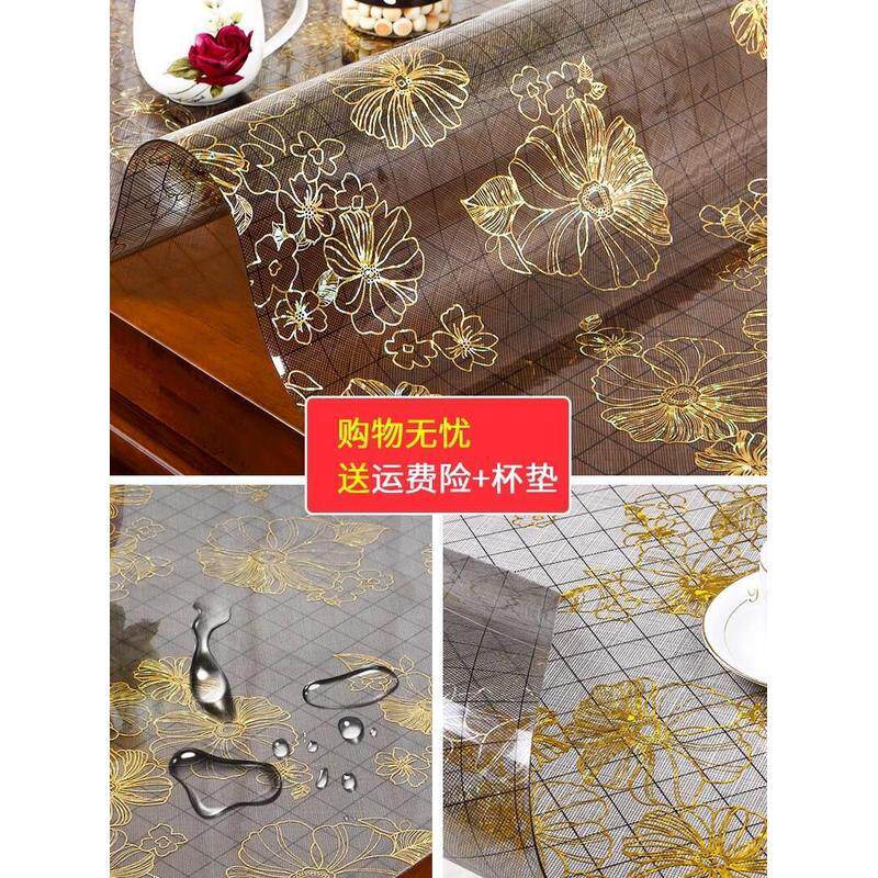 垫片书桌家用客厅桌布茶几布长方形美式透明水晶桌面胶皮玻璃防水