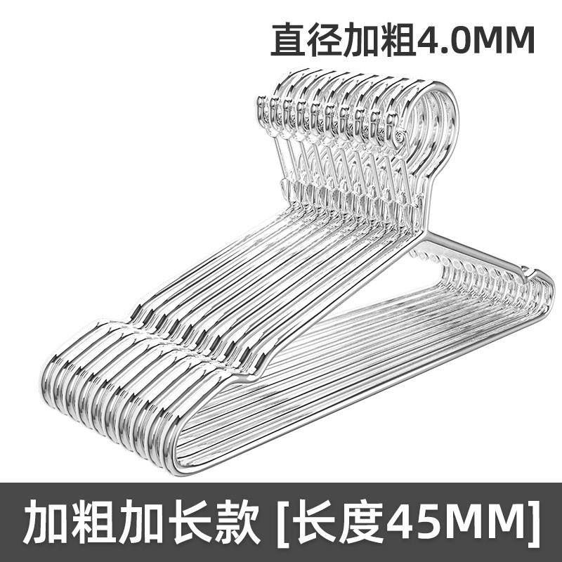 实心304不锈钢衣架家用防风高空架子凉晾衣架加粗衣架晒衣挂衣服,收纳整理,金属衣架,淘宝优惠券,粉丝福利购,淘宝优惠卷