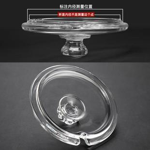 玻璃杯盖单卖通用杯盖耐高温带吸管孔牛奶杯盖配件杯盖子燕麦杯盖