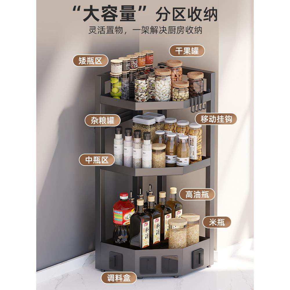 厨房置物架台面转角调料品架子多功能省空间灶台多层调味料收纳架,厨房/烹饪用具,厨房置物架/置物柜/角架,淘宝优惠券,粉丝福利购,淘宝优惠卷