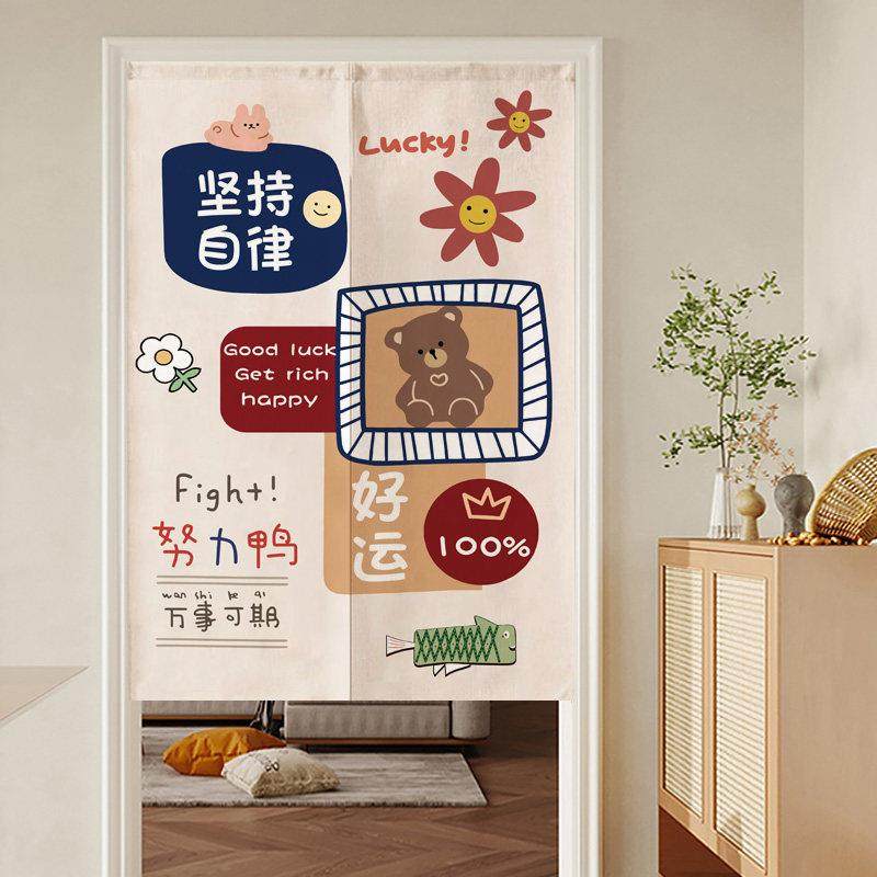 布艺门帘北欧ins卡通文字棉麻隔断帘厨房厕所帘子卫生间半帘遮挡,居家布艺,门帘,淘宝优惠券,粉丝福利购,淘宝优惠卷