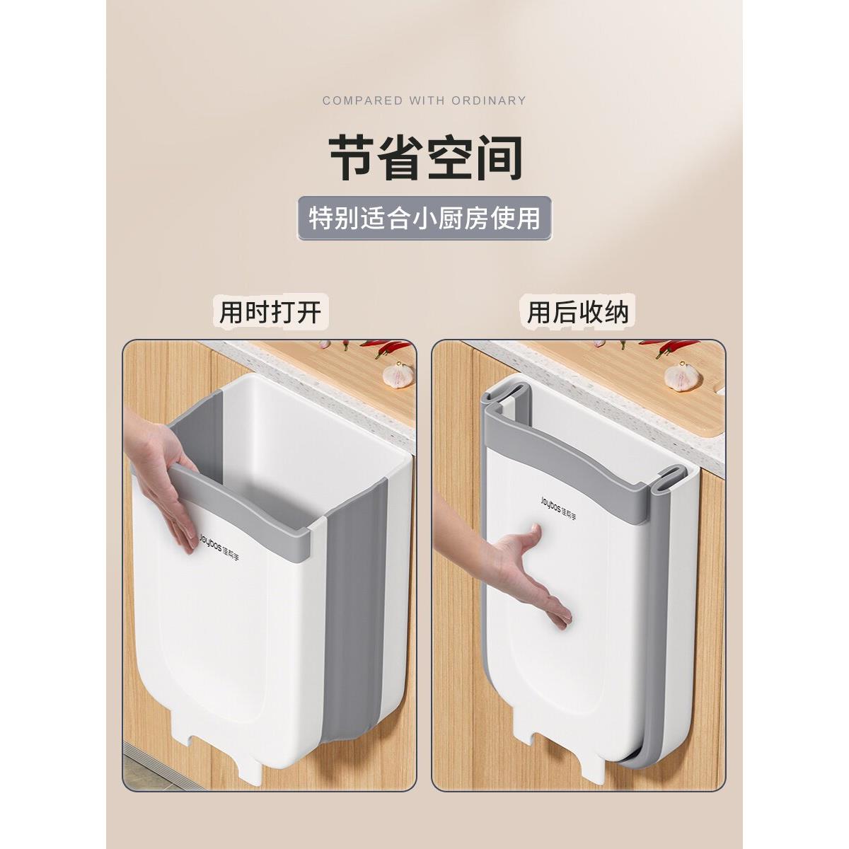 君际折叠壁挂垃圾桶厨房卫生间挂式家用客厅客厅橱柜专用卫生桶