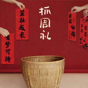 抓周手持小对联宝宝一周岁礼生日祝福语拍合照道具装饰布置用品