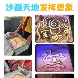 沙画台六一儿童节的礼物彩沙男孩女孩diy手工制作益智玩具学生日