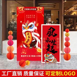新年开工大吉气氛布置商场公司新店装修启动庆典仪式氛围装饰kt板