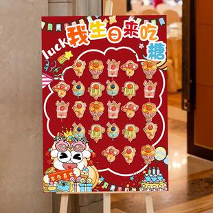 请你吃糖kt板棒棒糖迎宾牌宝宝百日宴满月男女孩周岁生日布置装饰