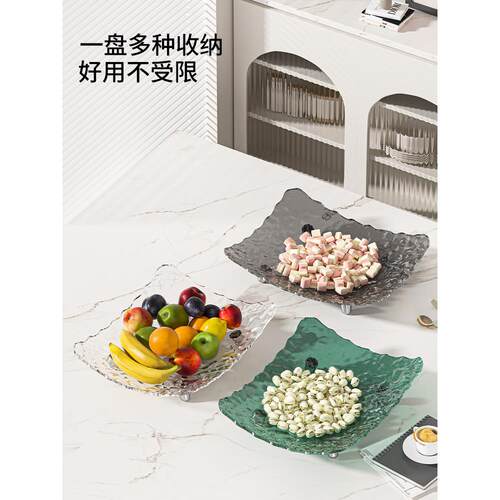 水果托盘客厅家用茶几果盘轻奢高档乔迁新居精致糖果盘零食摆放盘
