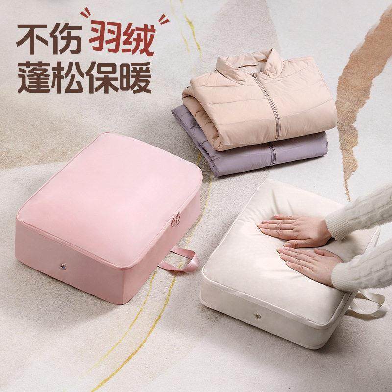 羽绒服收纳袋可压缩家用被子衣服行李箱压缩袋旅行袋子收纳神器,收纳整理,衣物压缩袋,淘宝优惠券,粉丝福利购,淘宝优惠卷