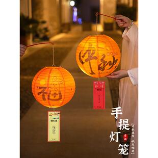 春节灯谜挂饰兔灯儿童便携纸灯活动氛围装饰安排