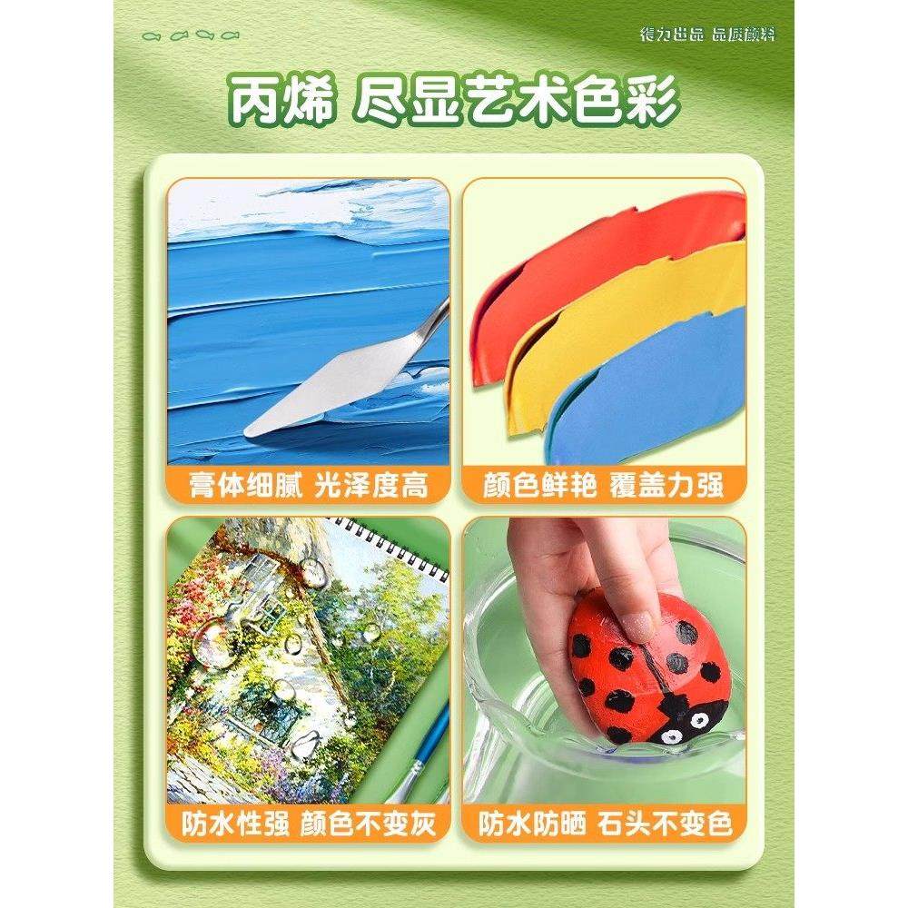 丙烯漆套装防晒不褪色儿童无毒小盒染料12色24油颜料绘画DIY工具纺织品绘画衣服鞋子石头绘画,文具电教/文化用品/商务用品,丙烯颜料,淘宝优惠券,粉丝福利购,淘宝优惠卷
