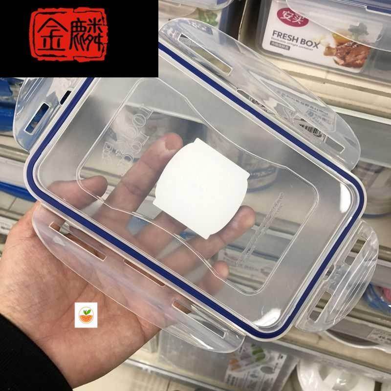 玻璃保鲜盒不锈钢塑料饭盒盖子内密封圈硅胶条圆形长方形配件通用