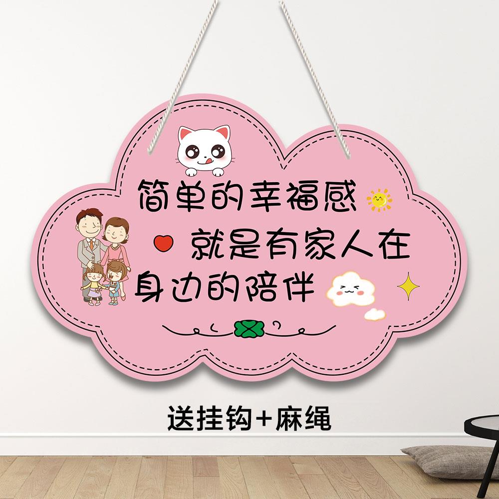 欢迎回家挂牌网红温馨提示牌出门切记家居房间进门挂件创意牌定制订做情侣房间温馨提示创意可爱DIY定制板