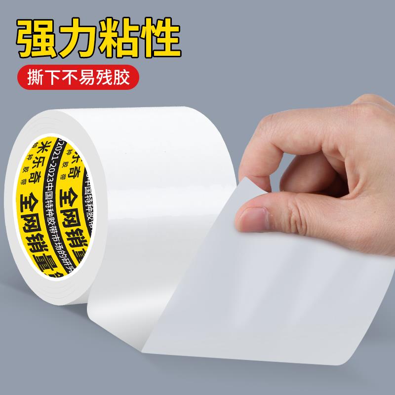 空调管道缠绕带装饰美化遮挡遮丑太阳能保温管排水管保护防老化防雨冷缠绕包扎带防水室外防晒防风化白色胶带