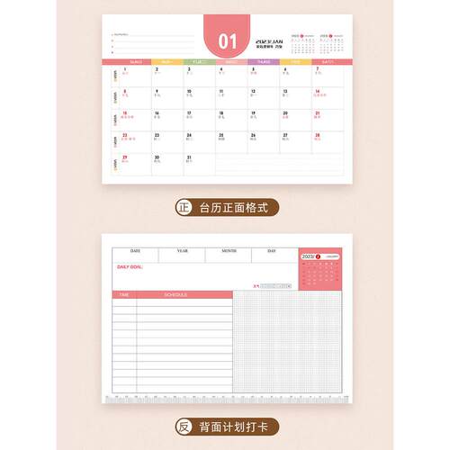 台历2026年创意简约学生桌面摆件月历大格子工作日历本虎年木架办公室便签宿舍台历办公计划本式