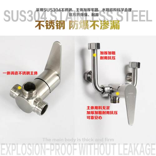 加厚304不锈钢电热水器混水阀冷热混合U型水龙头明装开关淋浴配件