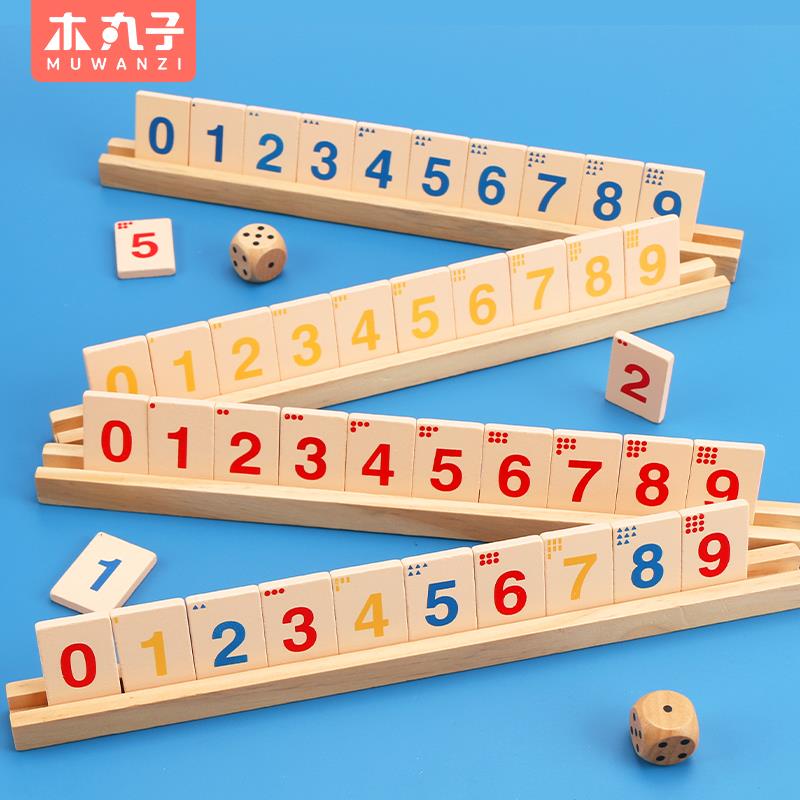 儿童益智桌面玩具数字积木拉密桌游亲子互动游戏家庭逻辑训练麻将