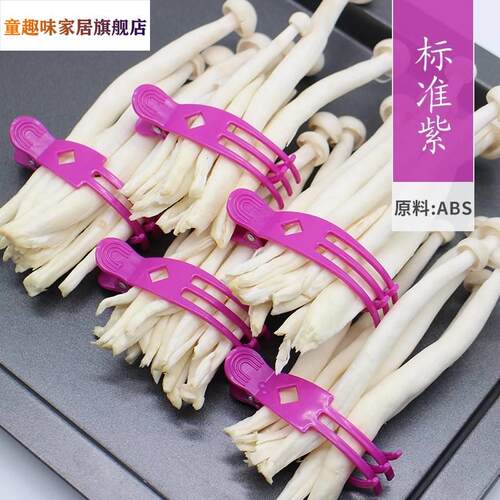 麻辣烫菜夹子商用夹菜夹子塑料签子蔬菜青菜彩色旋转小火锅菜夹子