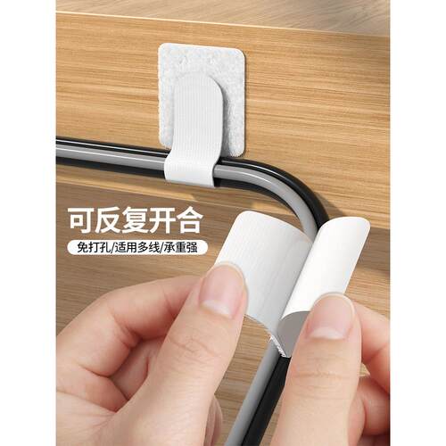 桌下电缆整理器，免打孔线架，暴露线隐藏丑陋，网络电缆布线工件
