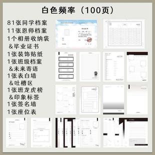 同学录小学生六年级ins风活页本高颜值初中女生ing风毕业纪念册小众不撞款2025新款小升初女士抽象韩系通讯录