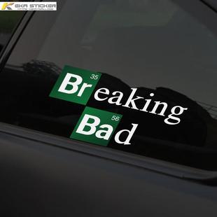 网红美剧绝命毒师汽车贴纸车身后三角窗玻璃装饰车贴电动车贴纸