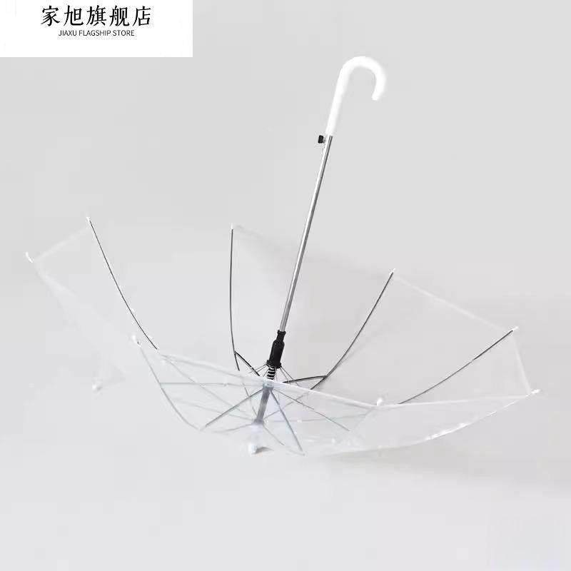 儿童雨伞透明男童幼儿园防夹手拱形迷你小号女孩小学生2岁3岁轻便,婴童用品,儿童雨伞/防晒伞,淘宝优惠券,粉丝福利购,淘宝优惠卷