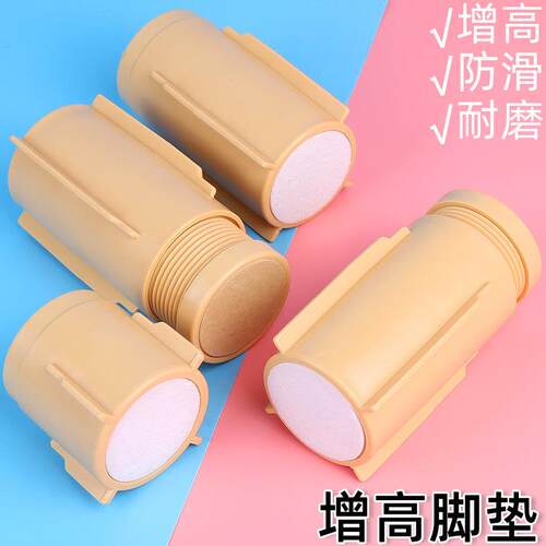 桌角桌腿垫高桌子椅子床脚加高神器桌脚床腿增高脚垫沙发家俱底座