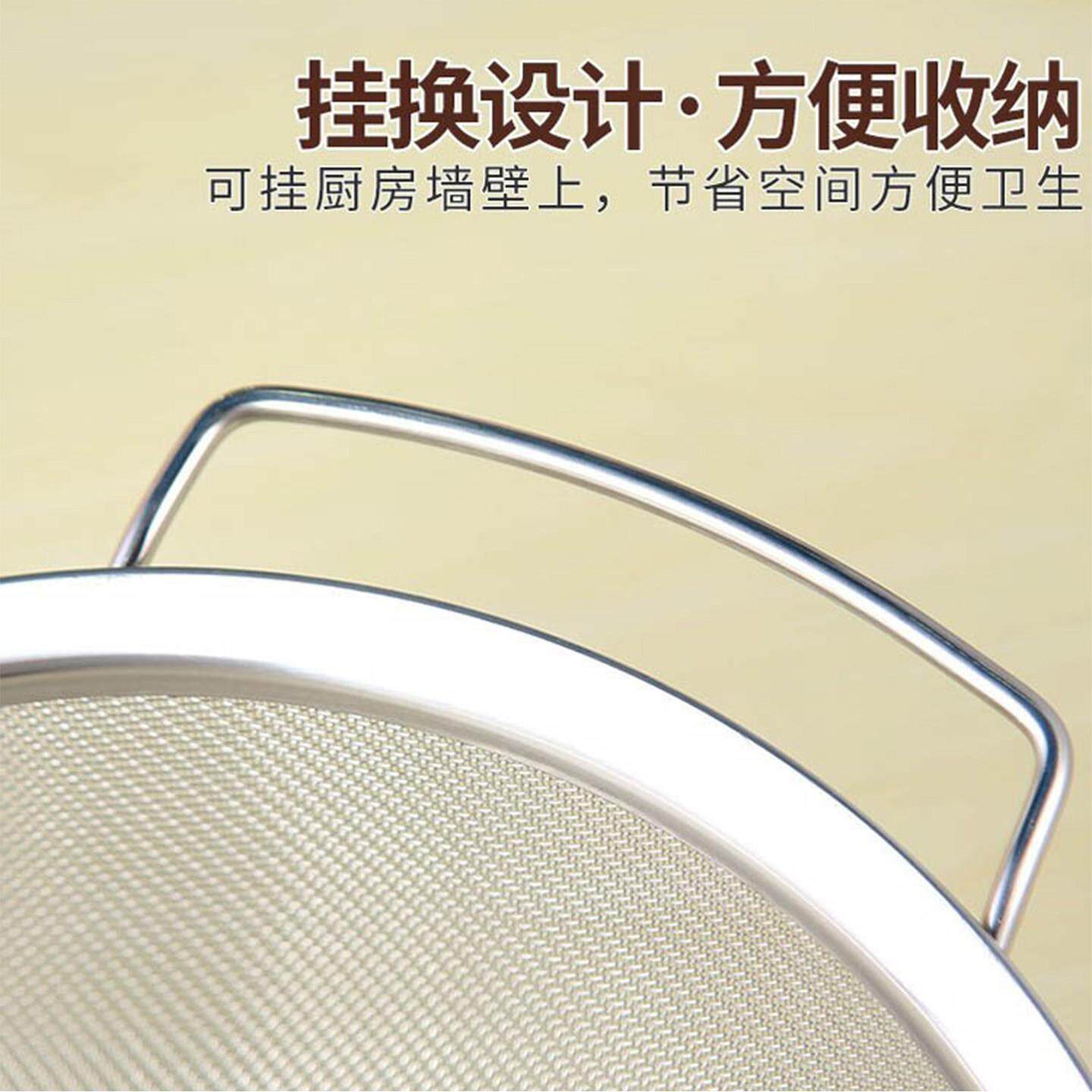 不锈钢漏勺超密过滤网厨房洗网油隔去油脂面面粉筛宽边油格耐用