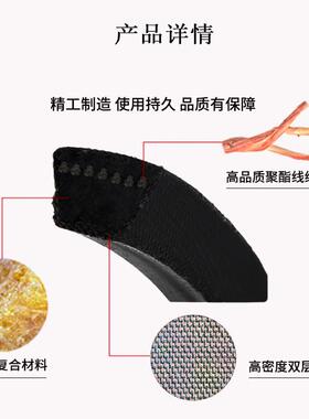 高强度耐磨B型橡胶带B4000B4027B4050B4077B4100B4140B4150三角带