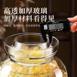 酸菜坛子四川泡菜家用玻璃罐密封罐咸菜罐腌制腊八蒜专用老式腌菜