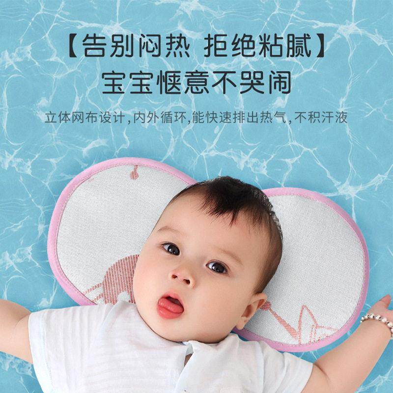 婴儿宝宝手臂枕垫凉席抱娃孩子神器哄睡哺乳哺乳冰袖胳膊套冰丝夏,婴童用品,婴童凉席系列,淘宝优惠券,粉丝福利购,淘宝优惠卷