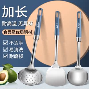 德国锅铲不锈钢家用不粘锅专用炒菜铲子炒勺厨房汤勺漏勺厨具套装