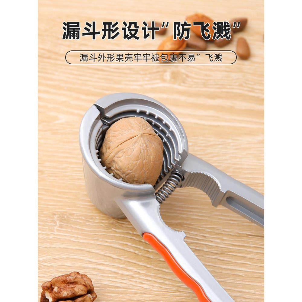 德国开核桃神器家用山核桃夹子多功能坚果钳子工具板栗榛子开口器