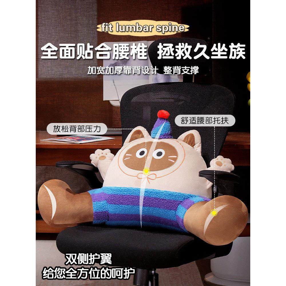 怪兽靠枕床头软包大靠背枕头午睡久坐ins抱枕沙发护腰靠垫可拆洗,居家布艺,床头靠垫,淘宝优惠券,粉丝福利购,淘宝优惠卷