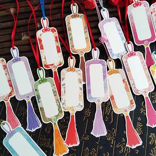 古风手写硬笔书法空白书签带流苏儿童小学生用自写diy材料包古典中国风纸质创意中秋节教师国庆礼物挂件吊卡