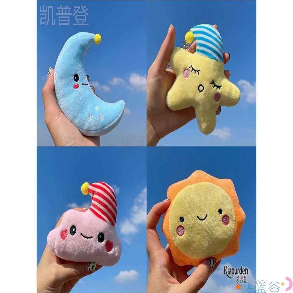 星星月亮太阳白云朵迷你毛绒玩具偶公仔钥匙扣儿童车包包挂配件饰
