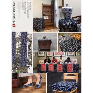 乌镇蓝印花布纯棉蓝白中式布彷蜡染加厚民族风格台布花布头