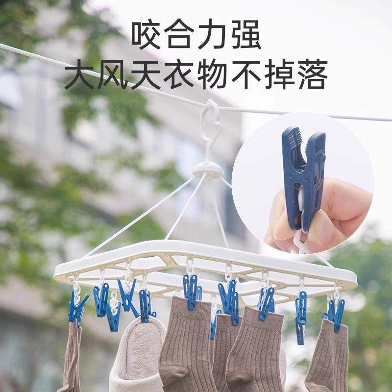 衣架子挂钩多功能塑料圆形家用凉袜子晾衣晒袜架多夹子晾衣架,收纳整理,袜子架,淘宝优惠券,粉丝福利购,淘宝优惠卷