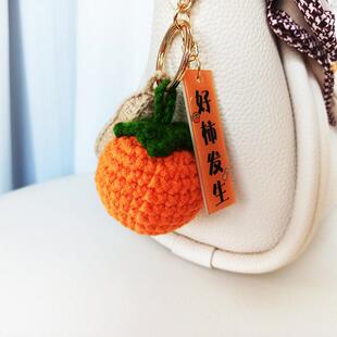 网红手工钩织好柿发生毛绒挂件创意毛线线编织柿子花生精致钥匙扣