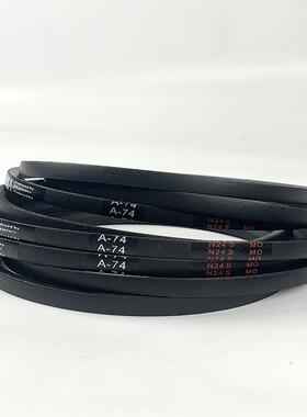 进口高强度橡胶带A型A1524A1549A1575A1600A1626A1651A1676A1702