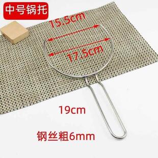 夹石锅叉端碗砂锅煲仔烫手叉子盘不锈钢饭神器夹端夹子防碗托防烫