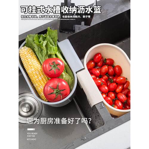 厨房塑料储物架碗筷收纳盒碗碟水槽沥水篮架子台面置物架