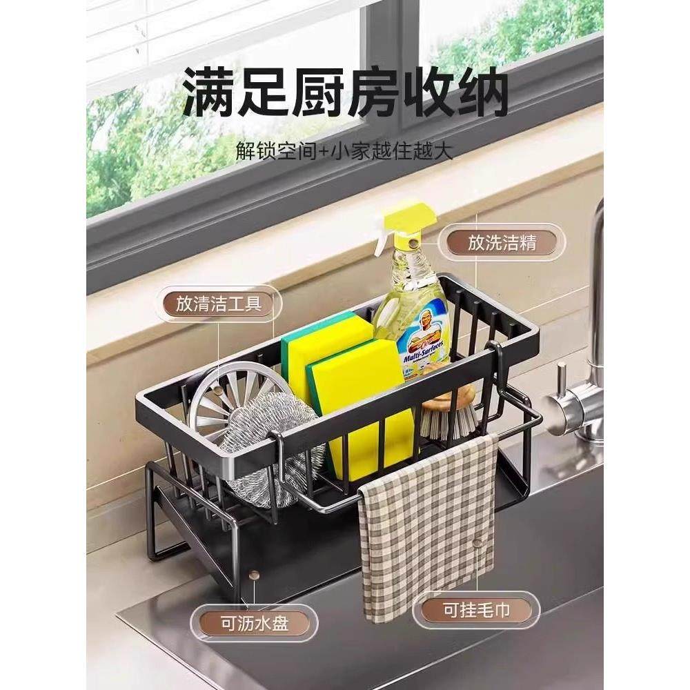沥水架厨房水槽置物架抹布架洗碗洗菜池水槽架海绵刷百洁布收纳架,厨房/烹饪用具,厨房置物架/置物柜/角架,淘宝优惠券,粉丝福利购,淘宝优惠卷