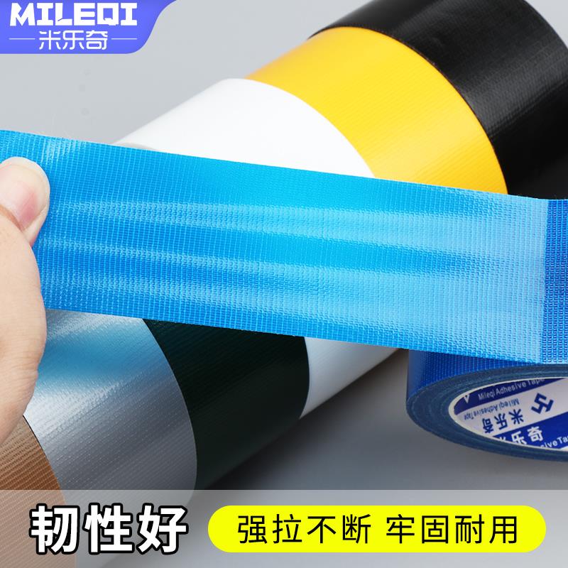 拉杆箱修补贴行李箱补丁贴白色黑色手提皮箱密码箱旅行箱箱包外壳塑料壳裂缝破洞开裂修复强力高粘无痕粘贴胶