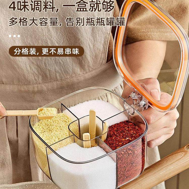 调味盒一体多格厨房多功能透明调味罐盐胡椒味精组合调味盒收纳罐,厨房/烹饪用具,调味瓶罐/调料研磨器,淘宝优惠券,粉丝福利购,淘宝优惠卷