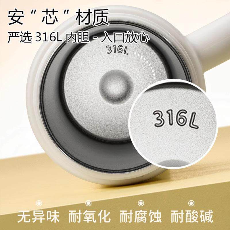 德国316不锈钢孕妇专用保温杯高颜值可携式带手柄提环双饮吸管杯