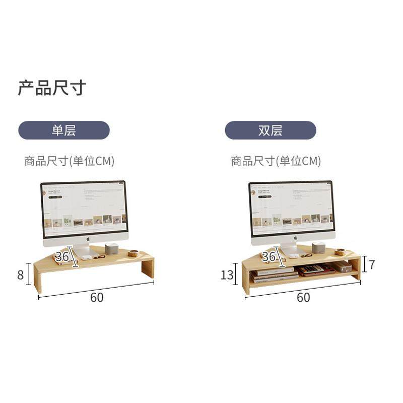 工位收纳神器桌面显示器架多功能双层电脑架办公室三角,住宅家具,搁板/置物架/家用陈列架,淘宝优惠券,粉丝福利购,淘宝优惠卷
