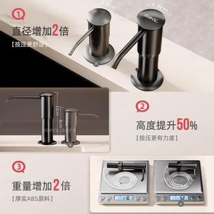洗洁精压取器皂液器厨房水槽用延长管洗菜盆按压瓶神器洗涤剂泵头