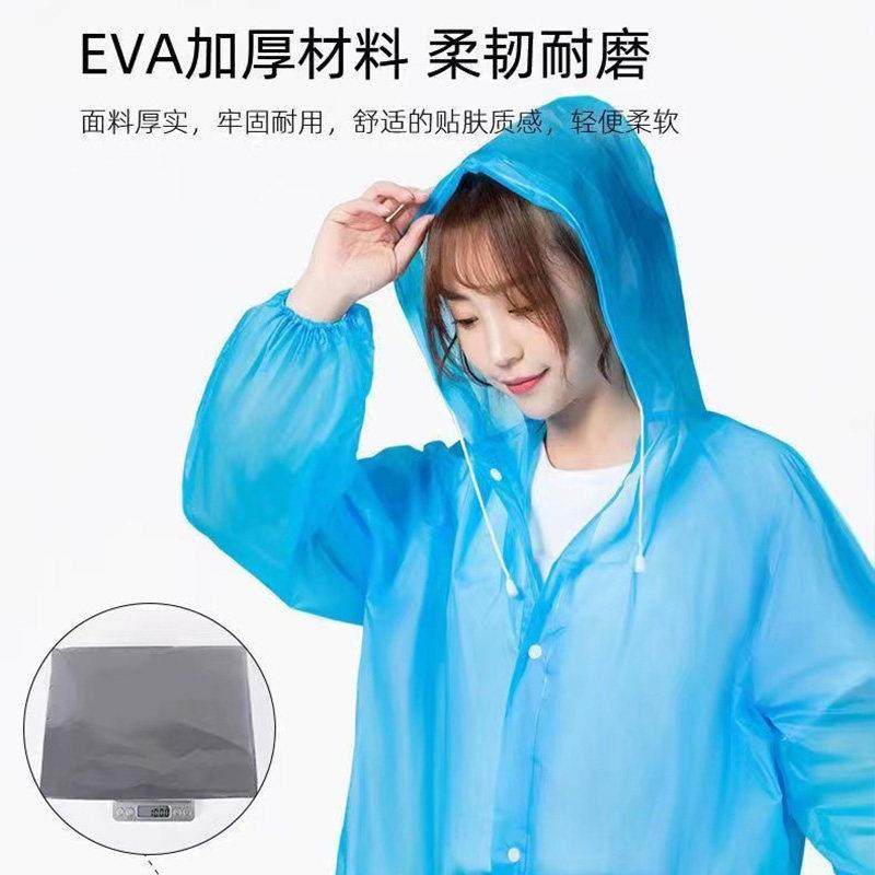 雨衣长款成人eva加厚儿童全身便携非一次性雨披自行骑车防雨户外,婴童用品,儿童雨伞/防晒伞,淘宝优惠券,粉丝福利购,淘宝优惠卷