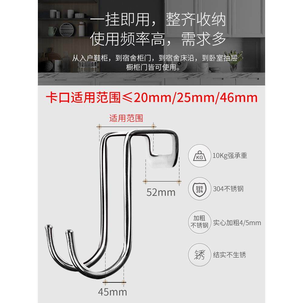 宿舍双钩S型挂勾挂衣服不锈钢床边柜门挂钩浴室厨房挂架S勾子门后,收纳整理,挂钩/粘钩,淘宝优惠券,粉丝福利购,淘宝优惠卷