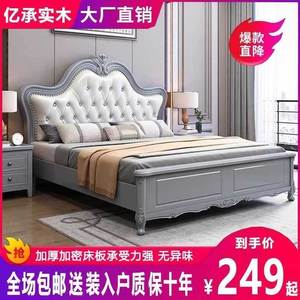 欧式全实木床1.8米双人床家用卧室婚床单人床1.5米现代软包公主床
